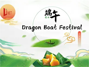 Daim Ntawv Ceeb Toom Hnub so--Dragon Boat Festival